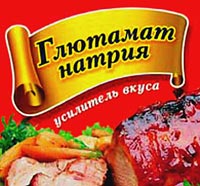 Глутамат натрия - польза и вред